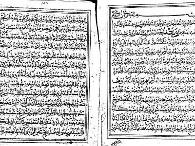 വെള്ളാട്ടി മസ്അലയുടെ കഥ