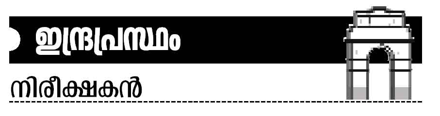 വിജയിക്കാന്‍ പയറ്റേണ്ട തന്ത്രങ്ങള്‍ തേടി