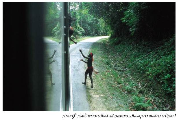 നേതാജി അറിയാതെ പോയത്