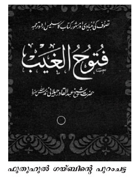ഭൂമി ഒരുണ്ടപോല് എന്കയ്യില് എന്നോവര്... ഭൂമി ഒരുണ്ടപോല് എന്കയ്യില് എന്നോവര്...
