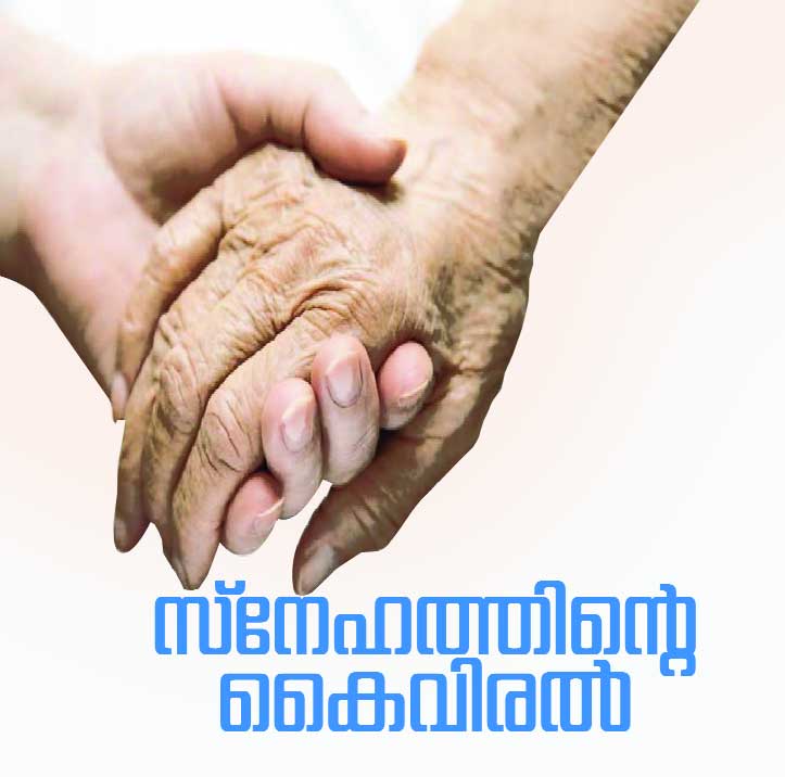 เดธเตโเดจเตเดนเดธเดพเดจเตเดคเตเดตเดจเด เด
เดฅเดตเดพ เดชเดพเดฒเดฟเดฏเตเดฑเตเดฑเตเดตเต เดเตเดฏเดฐเตโ เดธเตโเดจเตเดนเดธเดพเดจเตเดคเตเดตเดจเด เด
เดฅเดตเดพ เดชเดพเดฒเดฟเดฏเตเดฑเตเดฑเตเดตเต เดเตเดฏเดฐเตโ