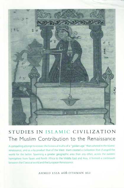 നവോത്ഥാനത്തിന് മുസ്ലിംകളുടെ സംഭാവന നവോത്ഥാനത്തിന് മുസ്ലിംകളുടെ സംഭാവന