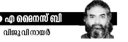 തിരഞ്ഞെടുപ്പുകാല വ്യാജവാറ്റ്