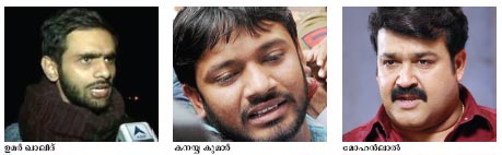 റെഡ് ജിഹാദ്, മോഹന്‍ലാല്‍, സോണി സോറി, വിശുദ്ധ ദേശീയത