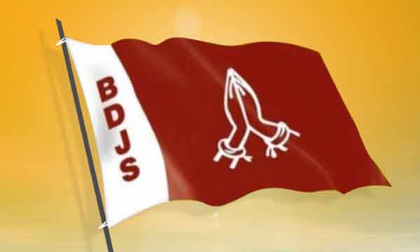 ബി.ഡി.ജെ.എസ് എന്‍.ഡി.എയുടെ ഭാഗമായി