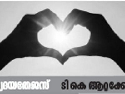 മാറുന്ന നിലപാടുകള്‍