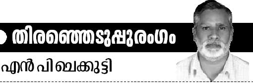 ഇടതുവിജയം നല്കുന്ന സന്ദേശങ്ങള് ഇടതുവിജയം നല്കുന്ന സന്ദേശങ്ങള്