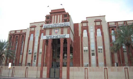 ദുബയ് ഇന്ത്യന്‍ ഹൈസ്‌ക്കൂള്‍  മികച്ച വിദ്യാലയം