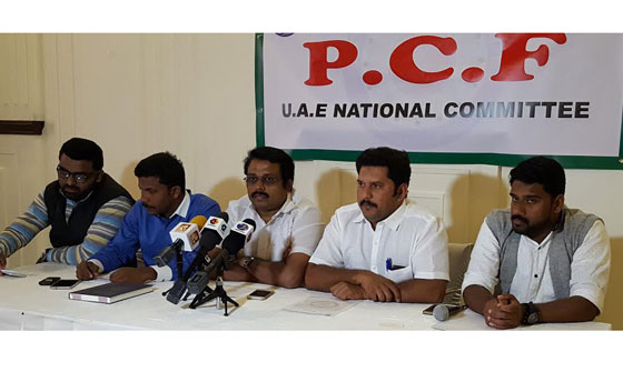 വിമാനങ്ങളുടെ ചൂഷണം അവസാനിപ്പിക്കുക. പി.സി.എഫ്