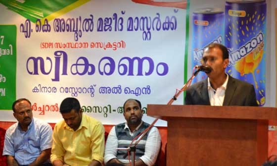 നരേന്ദ്ര മോഡി ജനങ്ങളെ ദുരിതക്കയത്തിലാക്കുന്നു: മജീദ് മാസ്റ്റര്‍