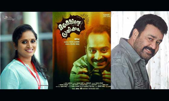 മികച്ച നടി സുരഭി, മഹേഷിന്റെ പ്രതികാരം മലയാള ചിത്രം, മോഹന്‍ലാലിന് പ്രത്യേക പരാമര്‍ശം
