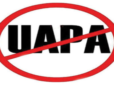 യുഎപിഎ : പുനപ്പരിശോധന സമീപനത്തിലും