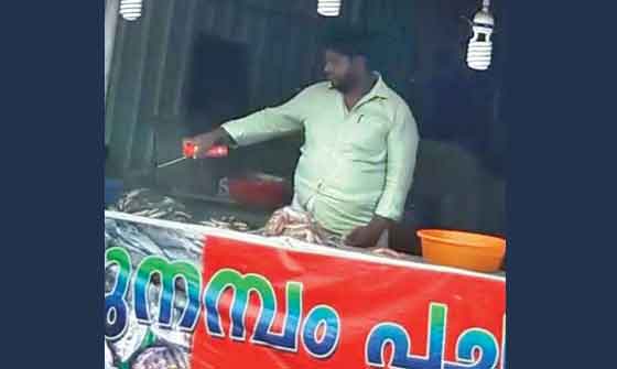 മല്‍സ്യത്തില്‍ കീടനാശിനി; കട പൂട്ടി സീല്‍ ചെയ്തു