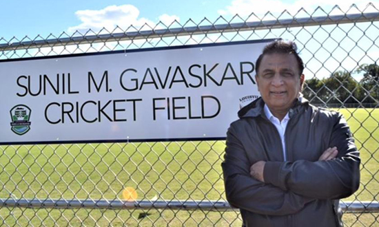 അമേരിക്കയില്‍ സുനില്‍ ഗവാസ്‌കറുടെ പേരില്‍ ക്രിക്കറ്റ് ഗ്രൗണ്ട്