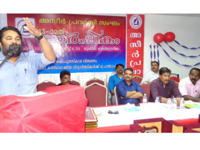 അസീര് പ്രവാസി സംഘം പതിമൂനാം വാര്ഷികാഘോഷം പ്രൗഢ ഗംഭീരം അസീര് പ്രവാസി സംഘം പതിമൂനാം വാര്ഷികാഘോഷം പ്രൗഢ ഗംഭീരം