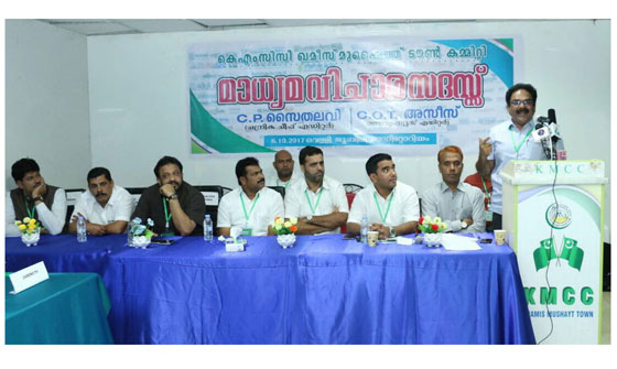 ക്രിയാത്മക പ്രതിപക്ഷം എന്ന റോളില് നിന്ന് മാധ്യമങ്ങള് പിന്മാറുന്നു: സി.പി. സൈതലവി ക്രിയാത്മക പ്രതിപക്ഷം എന്ന റോളില് നിന്ന് മാധ്യമങ്ങള് പിന്മാറുന്നു: സി.പി. സൈതലവി