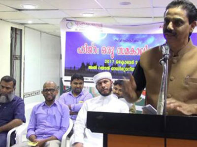 ഹിജ്റ: ഒരു സമകാലിക വായന സിമ്പോസിയം സംഘടിപ്പിച്ചു ഹിജ്റ: ഒരു സമകാലിക വായന സിമ്പോസിയം സംഘടിപ്പിച്ചു