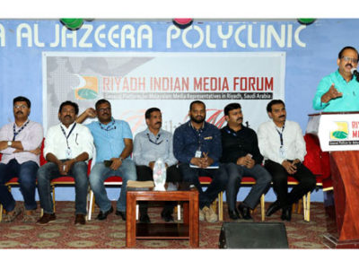 റിയാദ് ഇന്ത്യന് മീഡിയഫോറം കുടുംബ സംഗമം നടത്തി റിയാദ് ഇന്ത്യന് മീഡിയഫോറം കുടുംബ സംഗമം നടത്തി