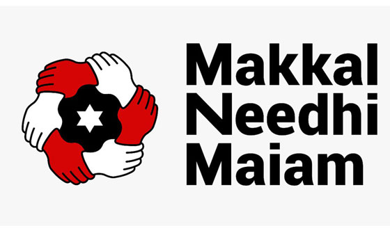 കമല്‍ഹാസന്‍ പാര്‍ട്ടിയുടെ പേര് പ്രഖ്യാപിച്ചു