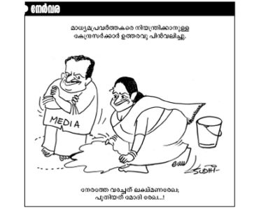 നേര്‍വര