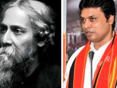 ത്രിപുര മുഖ്യന്റെ പുതിയ തിരിച്ചറിവ്: രവീന്ദ്രനാഥ ടാഗോര്‍ നോബല്‍ സമ്മാനം തിരികെ കൊടുത്തെന്ന്