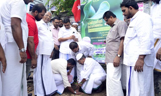 ഹരിത നാട്, ഹരിത ഭൂമി :  എസ്ഡിപിഐ പരിസ്ഥിതി പ്രചരണത്തിനു തുടക്കമായി