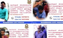 เดฎเดฟเด เดพเดฏเดฟเดคเตเดคเตเดฐเตเดตเต เด
เดเตเดฐเดฎเด: เดชเตเดฐเดคเดฟเดเดณเตเดเต เดเดฟเดคเตเดฐเดเตเดเดณเตโ เดชเตเดฑเดคเตเดคเตเดตเดฟเดเตเดเต เดชเตเดฒเดฟเดธเต เดฎเดฟเด เดพเดฏเดฟเดคเตเดคเตเดฐเตเดตเต เด
เดเตเดฐเดฎเด: เดชเตเดฐเดคเดฟเดเดณเตเดเต เดเดฟเดคเตเดฐเดเตเดเดณเตโ เดชเตเดฑเดคเตเดคเตเดตเดฟเดเตเดเต เดชเตเดฒเดฟเดธเต