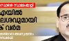ശുദ്ധികലശവുമായി ആലോക് വര്‍മ;  അസ്താനയ്‌ക്കെതിരായ അന്വേഷണം   പുതിയ ഉദ്യേഗസ്ഥര്‍ക്ക്