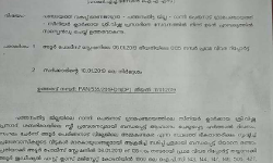 ഹര്ത്താല്: അക്രമത്തില് പങ്കാളിയായ സര്ക്കാര് ഉദ്യോഗസ്ഥന് സസ്പെന്ഷന് ഹര്ത്താല്: അക്രമത്തില് പങ്കാളിയായ സര്ക്കാര് ഉദ്യോഗസ്ഥന് സസ്പെന്ഷന്