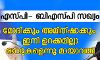 എസ്പി- ബിഎസ്പി സഖ്യം; മോദിക്കും അമിത്ഷാക്കും ഇനി ഉറക്കമില്ലാ രാവുകളെന്നു മായാവതി