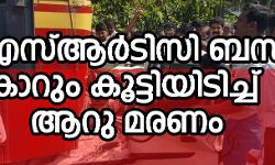 เดเตเดฒเตเดฒเด เดเดฏเตเดฐเตโ เด
เดชเดเดเด: เดฎเดฐเดฃเด เดเดฑเดพเดฏเดฟ เดเตเดฒเตเดฒเด เดเดฏเตเดฐเตโ เด
เดชเดเดเด: เดฎเดฐเดฃเด เดเดฑเดพเดฏเดฟ