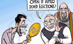 മുന്നാക്കക്കാരിലെ പിന്നാക്കക്കാര്‍ക്ക് 10 ശതമാനം സംവരണം:    സമ്മാനം പിടിച്ചോളൂ; 2019ലെ തിരഞ്ഞെടുപ്പ് കഴിഞ്ഞ് തുറന്നാല്‍ മതി