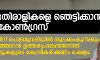 യുപി: എതിരാളികളെ ഞെട്ടിക്കാന്‍  ഒരുങ്ങി കോണ്‍ഗ്രസ്