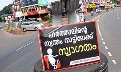 അടൂരിലെ അ്ക്രമം: അഞ്ച് ഡിവൈഎഫ്‌ഐ പ്രവര്‍ത്തകര്‍ അറസ്റ്റില്‍