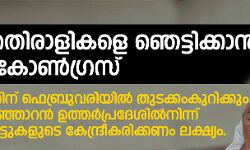 เดฏเตเดชเดฟ: เดเดคเดฟเดฐเดพเดณเดฟเดเดณเต เดเตเดเตเดเดฟเดเตเดเดพเดจเตโ เดเดฐเตเดเตเดเดฟ เดเตเดฃเตโเดเตเดฐเดธเต เดฏเตเดชเดฟ: เดเดคเดฟเดฐเดพเดณเดฟเดเดณเต เดเตเดเตเดเดฟเดเตเดเดพเดจเตโ เดเดฐเตเดเตเดเดฟ เดเตเดฃเตโเดเตเดฐเดธเต