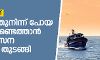 മനുഷ്യക്കടത്ത്:   മുനമ്പത്തുനിന്ന് 43 അംഗ സംഘവുമായി പോയ ബോട്ട് കണ്ടെത്താന്‍ നാവികസേനയും തീരദേശ സേനയും തിരച്ചില്‍ തുടങ്ങി