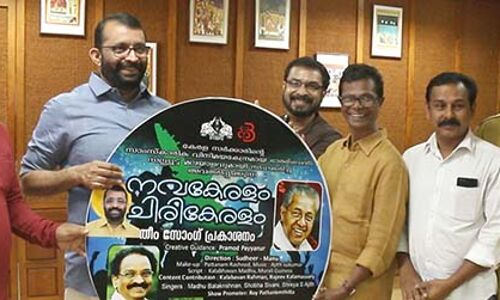 കലയുടെ കൈത്താങ്ങുമായി നവകേരളം മെഗാഷോ വരുന്നു കലയുടെ കൈത്താങ്ങുമായി നവകേരളം മെഗാഷോ വരുന്നു