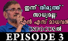 മുഖ്യധാരാ മാധ്യമങ്ങള് കപട ആഖ്യാനങ്ങളുടെ പിടിയില് മുഖ്യധാരാ മാധ്യമങ്ങള് കപട ആഖ്യാനങ്ങളുടെ പിടിയില്
