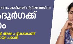 ശബരിമല ദര്‍ശനം കഴിഞ്ഞ് വീട്ടിലെത്തിയ കനകദുര്‍ഗക്ക് മര്‍ദനം