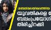 ശബരിമലയിലെത്തിയ യുവതികളെ പോലിസ് ബലംപ്രയോഗിച്ച് തിരിച്ചറക്കി