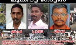 เดชเตเดฒเดฟเดธเต เดธเตโเดฑเตเดฑเตเดทเดจเตโ เดเดเตเดฐเดฎเดฃเด; เดฎเตเดจเตเดจเต เดเดฐเตโเดเดธเตเดเดธเต เดจเตเดคเดพเดเตเดเดณเตโเดเตเดเดพเดฏเดฟ เดฒเตเดเตเดเตเดเดเตเดเต เดจเตเดเตเดเตเดธเต เดชเตเดฒเดฟเดธเต เดธเตโเดฑเตเดฑเตเดทเดจเตโ เดเดเตเดฐเดฎเดฃเด; เดฎเตเดจเตเดจเต เดเดฐเตโเดเดธเตเดเดธเต เดจเตเดคเดพเดเตเดเดณเตโเดเตเดเดพเดฏเดฟ เดฒเตเดเตเดเตเดเดเตเดเต เดจเตเดเตเดเตเดธเต