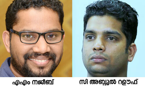 സാംസ്കാരിക സ്വത്വം തിരിച്ചുപിടിക്കുക: തനത് സാംസ്കാരിക വേദി സാംസ്കാരിക സ്വത്വം തിരിച്ചുപിടിക്കുക: തനത് സാംസ്കാരിക വേദി