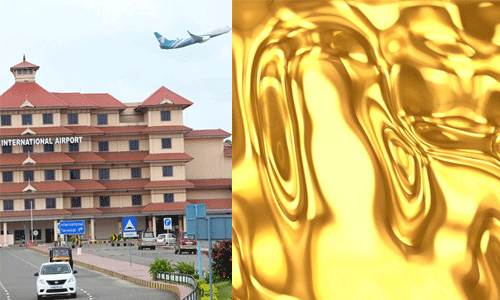 മിശ്രിത രൂപത്തില് സ്വര്ണക്കടത്ത്; ശുചിമുറിയില് ഉപേക്ഷിച്ചത് 1.91 കോടിയുടെ സ്വര്ണം മിശ്രിത രൂപത്തില് സ്വര്ണക്കടത്ത്; ശുചിമുറിയില് ഉപേക്ഷിച്ചത് 1.91 കോടിയുടെ സ്വര്ണം