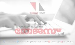 ഒഐസിസി ദമ്മാം മലപ്പുറം ജില്ലാ കമ്മിറ്റി വാര്‍ഷികം 17ന്