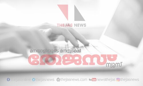 ഒഐസിസി ദമ്മാം മലപ്പുറം ജില്ലാ കമ്മിറ്റി വാര്ഷികം 17ന് ഒഐസിസി ദമ്മാം മലപ്പുറം ജില്ലാ കമ്മിറ്റി വാര്ഷികം 17ന്