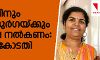 ശബരിമല: ബിന്ദുവിനും കനകദുര്‍ഗയ്ക്കും സര്‍ക്കാര്‍ സുരക്ഷ ഉറപ്പാക്കണമെന്ന് സുപ്രിംകോടതി