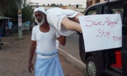 മന്ത്രിയുടെ ആക്ഷേപം: ആലപ്പാട്ട് മലപ്പുറത്തിന്റെ പ്രതിഷേധം