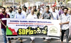 മുന്നാക്കക്കാര്‍ക്ക് കൈ പൊക്കിയവര്‍ ഭരണഘടനയെ അട്ടിമറിച്ചു: ജലീല്‍ നിലാമ്പ്ര