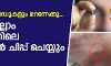 ക്രെഡിറ്റ് കാര്‍ഡുകളും മറന്നേക്കൂ; ഇനിയെല്ലാം ശരീരത്തിലെ കുഞ്ഞന്‍ ചിപ്പ് ചെയ്യും