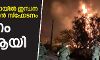 മെക്‌സിക്കോയില്‍ ഇന്ധന പൈപ്പ് ലൈന്‍ സ്‌ഫോടനം: മരണം 79 ആയി